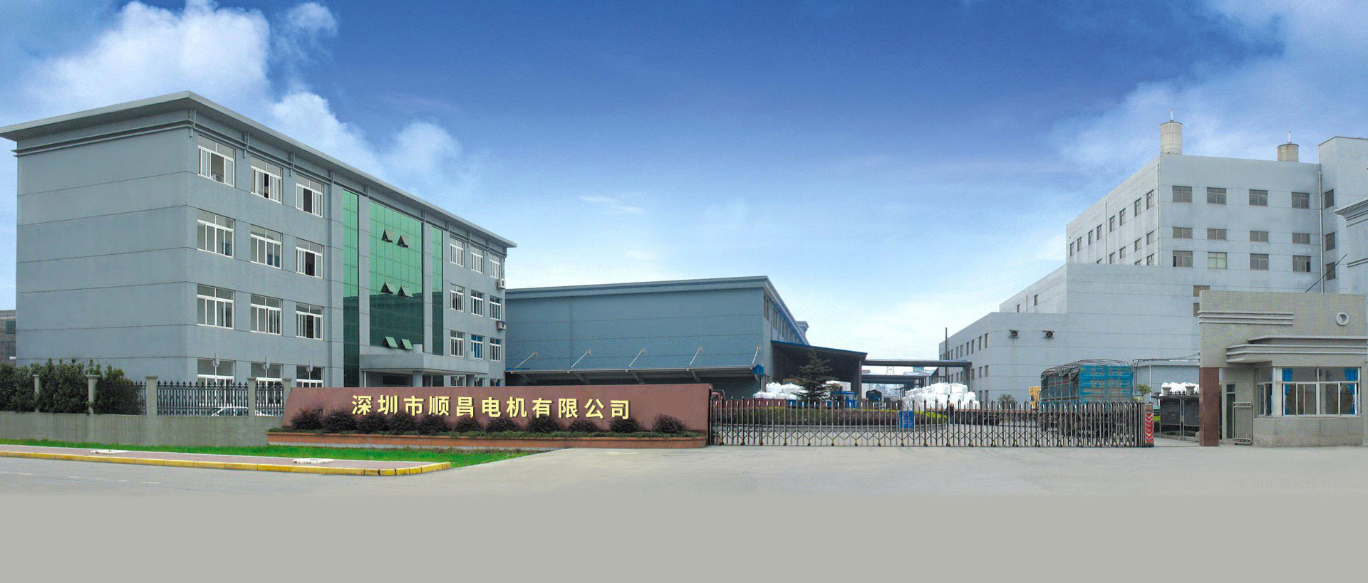 关于麻豆性生活视频-现代化微型电机厂家