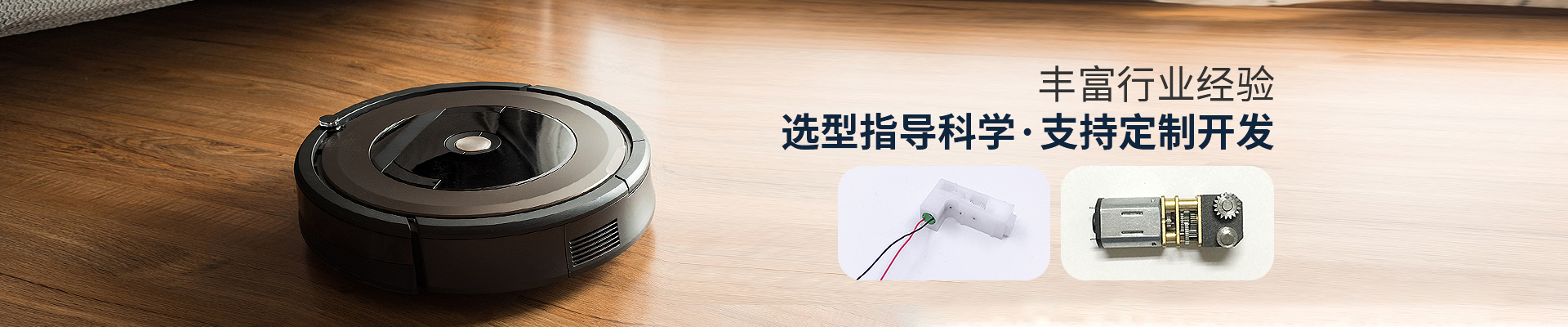 深圳麻豆性生活视频电机-丰富行业经验，选型指导科学，支持定制开发