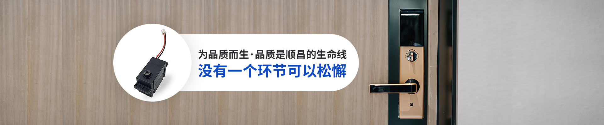 深圳麻豆性生活视频电机-为品质而生·品质是麻豆性生活视频的生命线