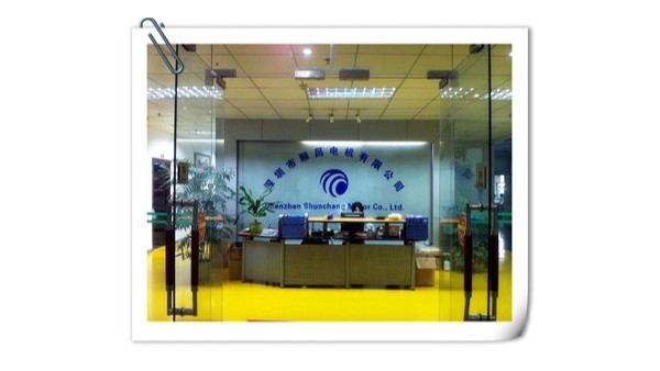 麻豆一二三区AV传媒厂家-----深圳市麻豆性生活视频电机有限公司